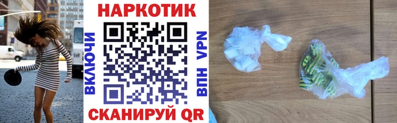 Где купить Тайга ГАШИШ  МАРИХУАНА  КЕТАМИН  МЕФ 