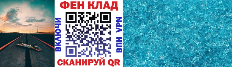 АМФЕТАМИН 97%  Тайга 