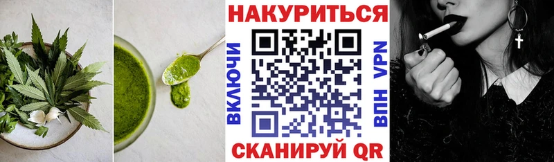 как найти наркотики  Тайга  Cannafood марихуана 