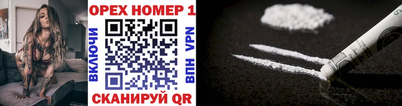 COCAIN 98%  Тайга 