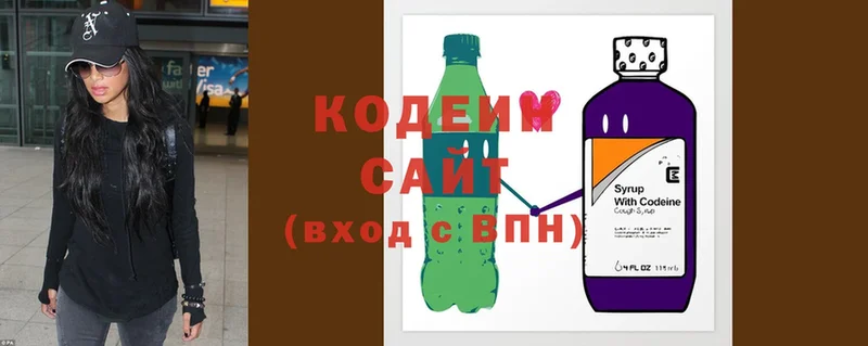 цены наркотик  Тайга  Кодеиновый сироп Lean Purple Drank 