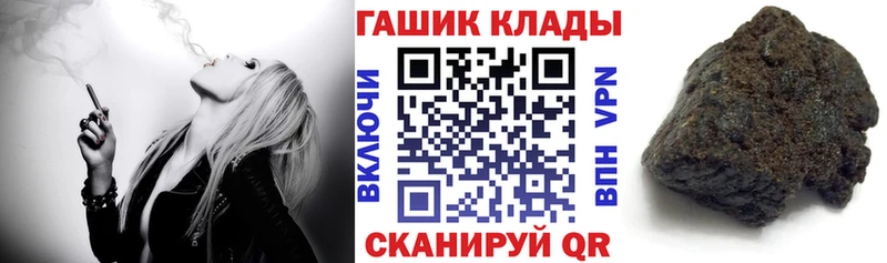 дарк нет Telegram  где купить наркоту  Тайга  ГАШИШ VHQ 