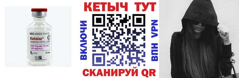 как найти закладки  Тайга  Кетамин ketamine 