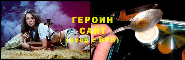 трава Осташков