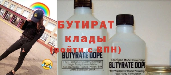 соль курить ск Пестово