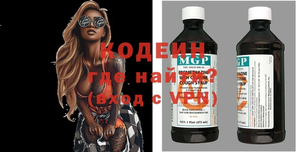 ALPHA PVP Осинники