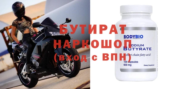 соль курить ск Пестово