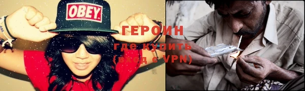 соль курить ск Пестово