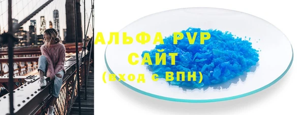 мескалин Сатка