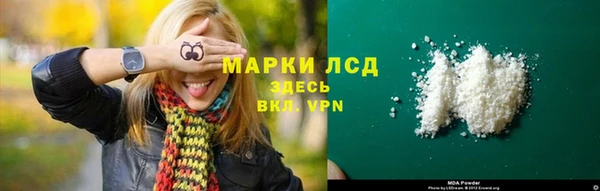 MDMA Остров