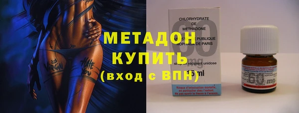 трава Осташков