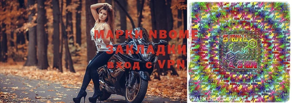 трава Осташков