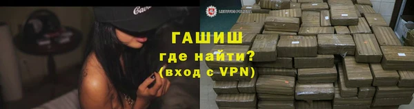 ALPHA PVP Осинники