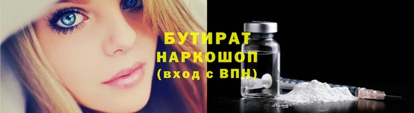 соль курить ск Пестово