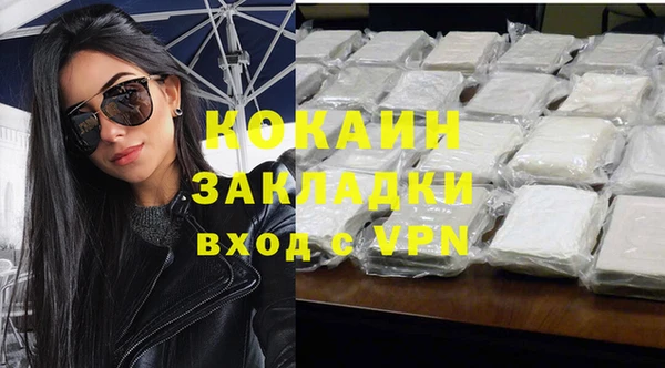 трава Осташков