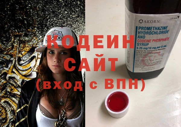 ALPHA PVP Осинники