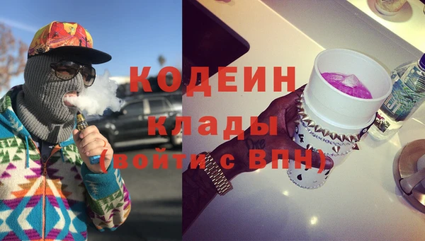 соль курить ск Пестово
