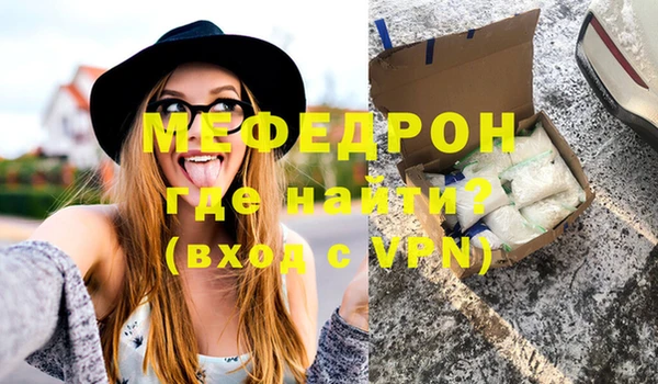 соль курить ск Пестово