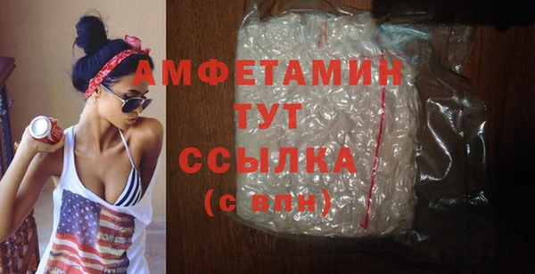 соль курить ск Пестово