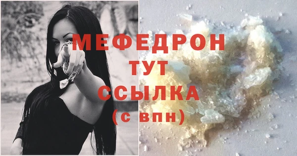 трава Осташков