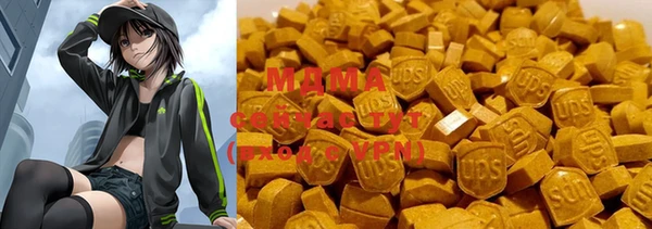 MDMA Остров