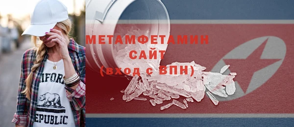 альфа пвп Данков
