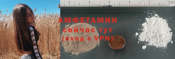 трава Осташков