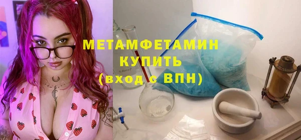 соль курить ск Пестово