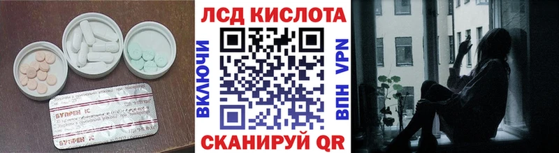 ЛСД экстази ecstasy  Тайга 