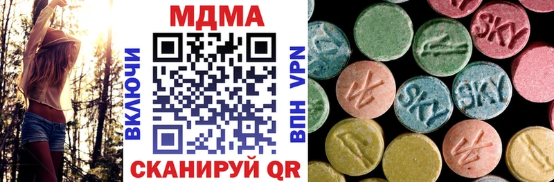 MDMA crystal  закладки  даркнет формула  Тайга  ОМГ ОМГ ссылка 