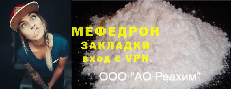 OMG маркетплейс  Тайга  МЯУ-МЯУ mephedrone 