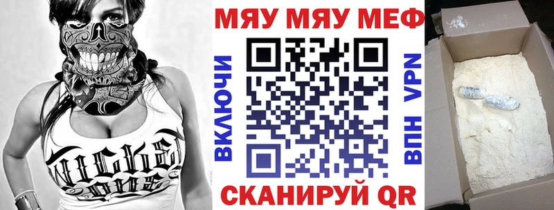 Меф мука  это телеграм  Тайга 