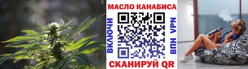 Дистиллят ТГК концентрат  гидра ONION  Тайга 