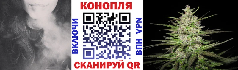 МАРИХУАНА планчик  маркетплейс телеграм  Тайга 